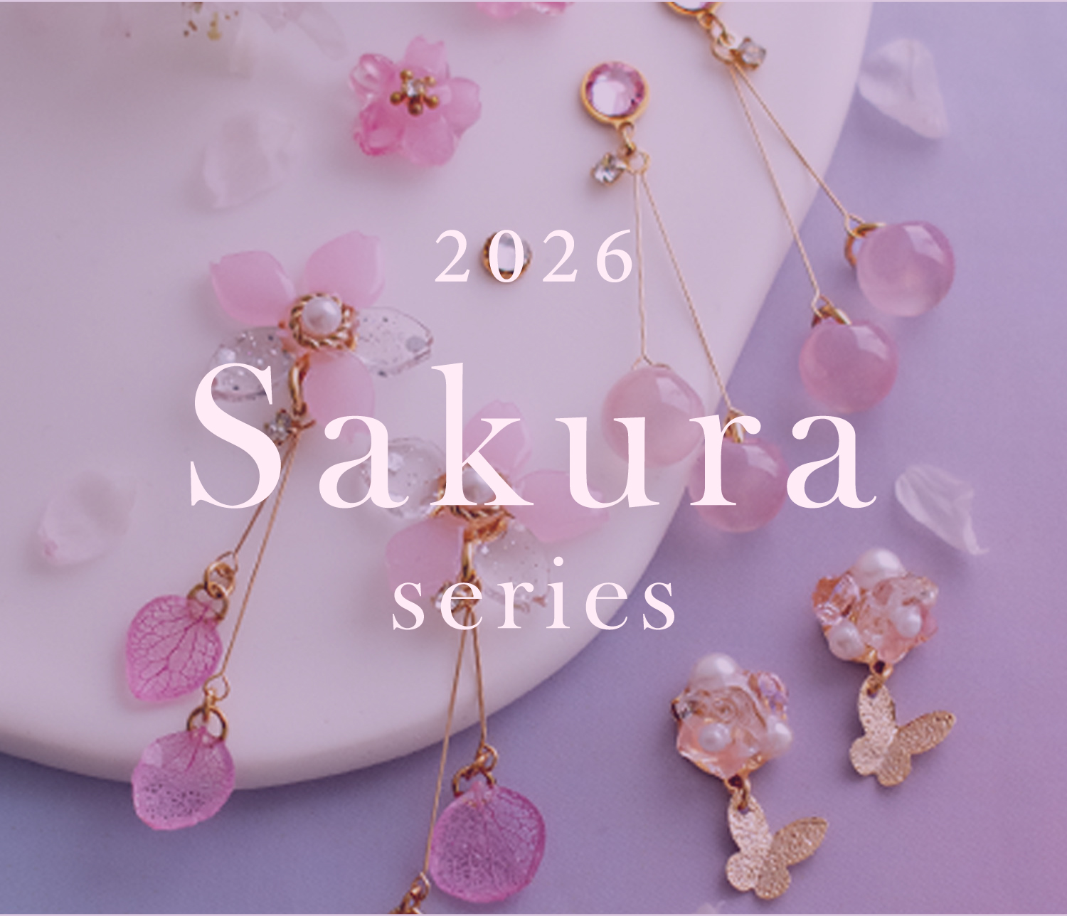 202602桜シリーズ特集05.jpg