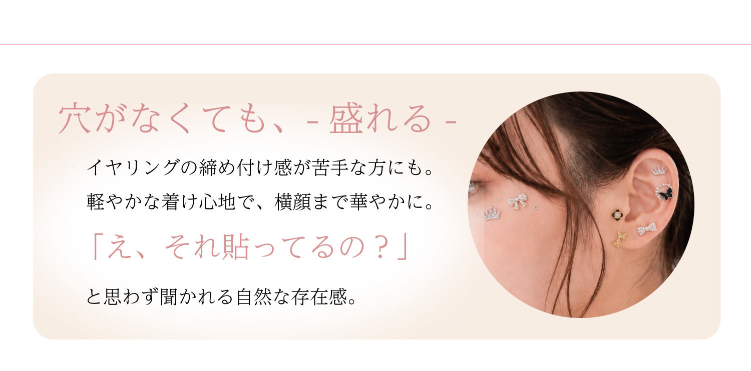 セレクトPiPPi
