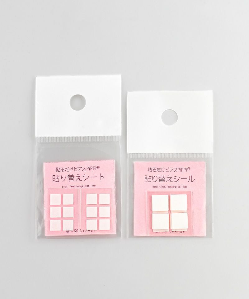 送料込み】貼り替えシート4枚セット+1シートプレゼント！ | Leange WEB