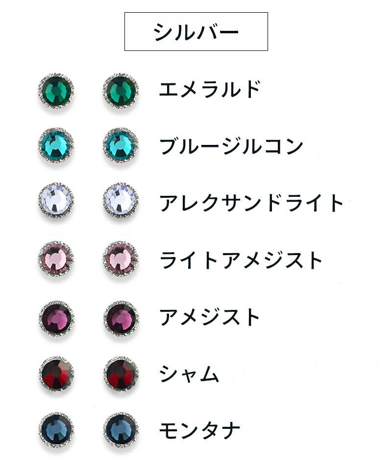 定番】1粒PiPPi (小) | Leange WEB SHOP
