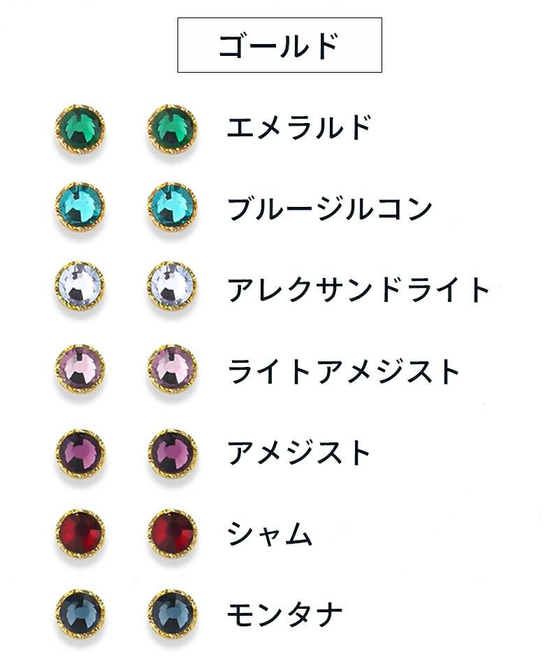 定番】1粒PiPPi (小) | Leange WEB SHOP
