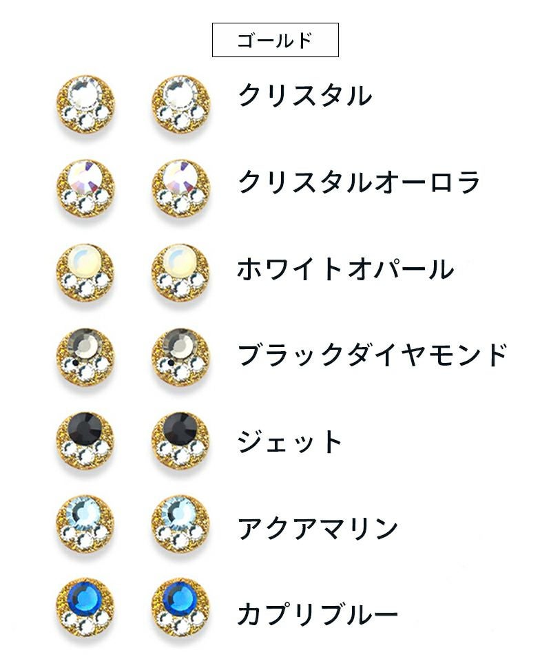 定番】4粒PiPPi (大) | Leange WEB SHOP