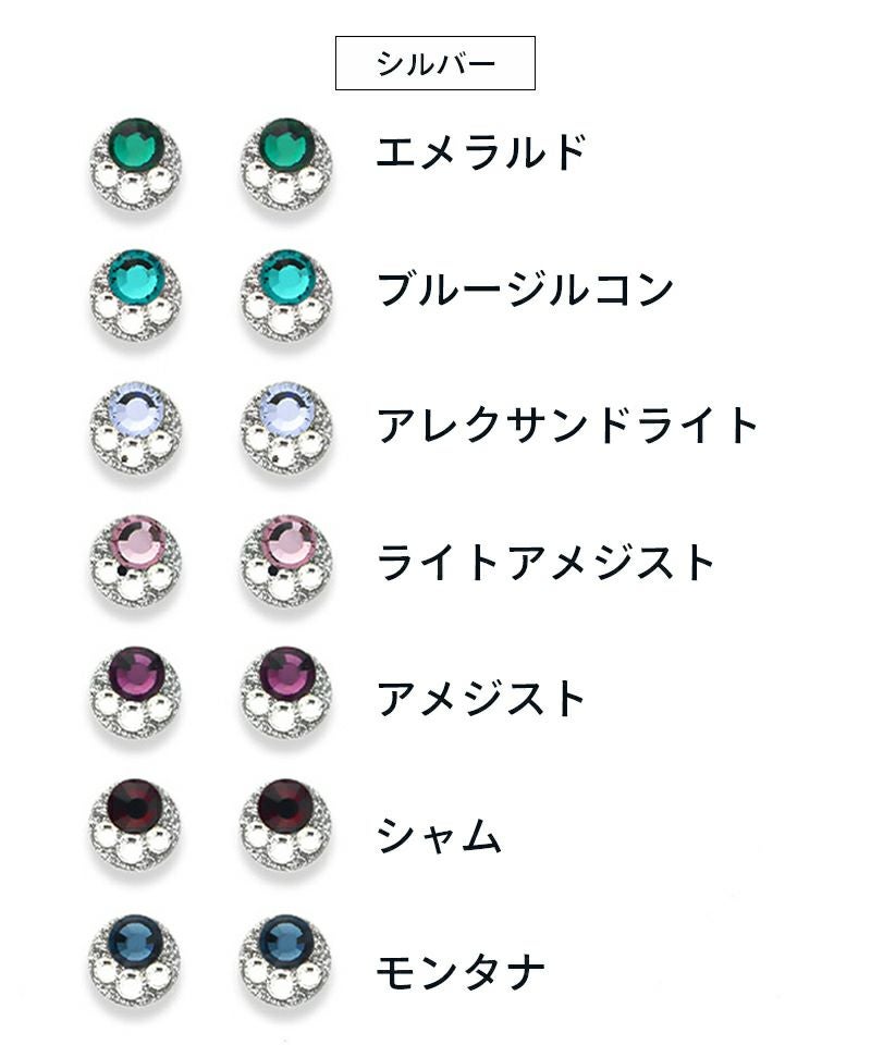 定番】4粒PiPPi (大) | Leange WEB SHOP