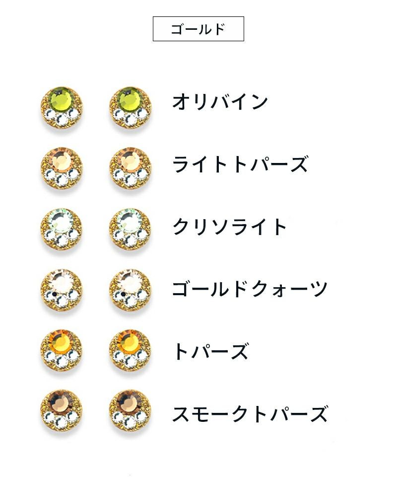 定番】4粒PiPPi (大) | Leange WEB SHOP