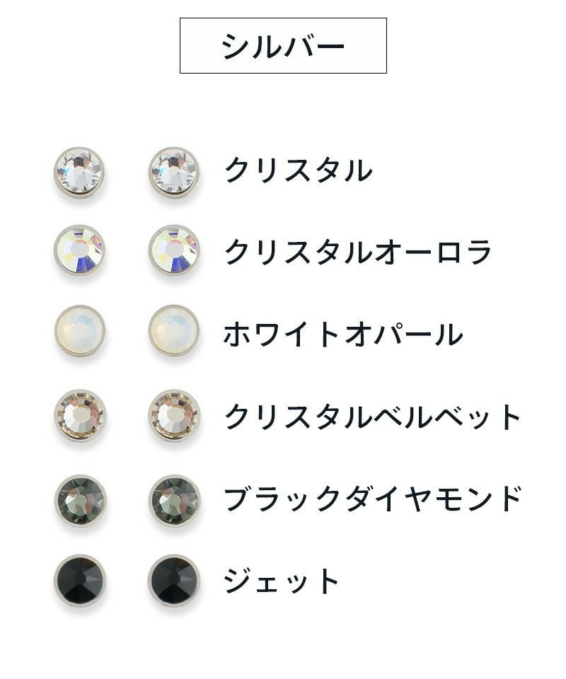 ユニセックス】1粒PiPPi (小) | Leange WEB SHOP