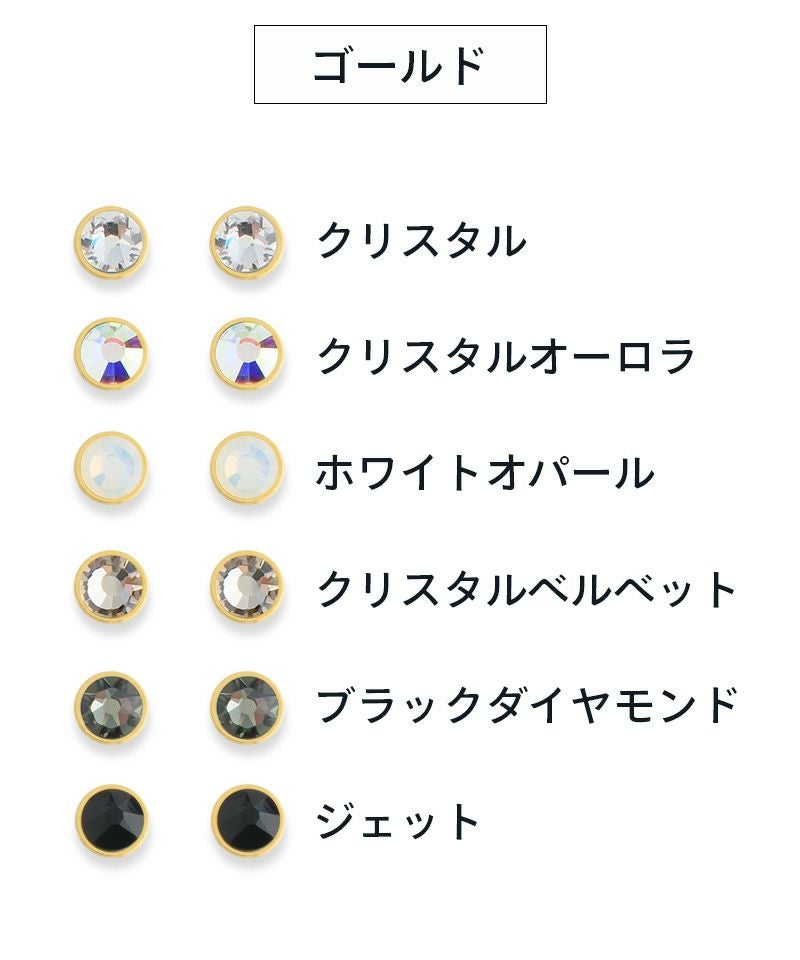 ユニセックス】1粒PiPPi (小) | Leange WEB SHOP
