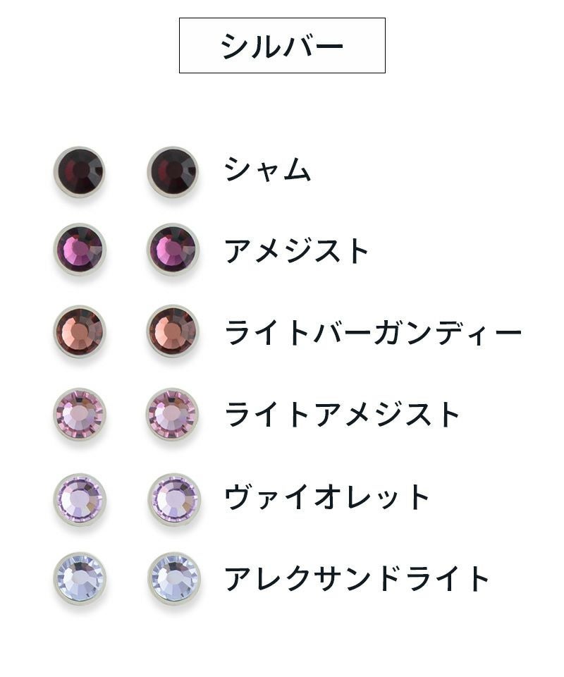 ユニセックス】1粒PiPPi (小) | Leange WEB SHOP