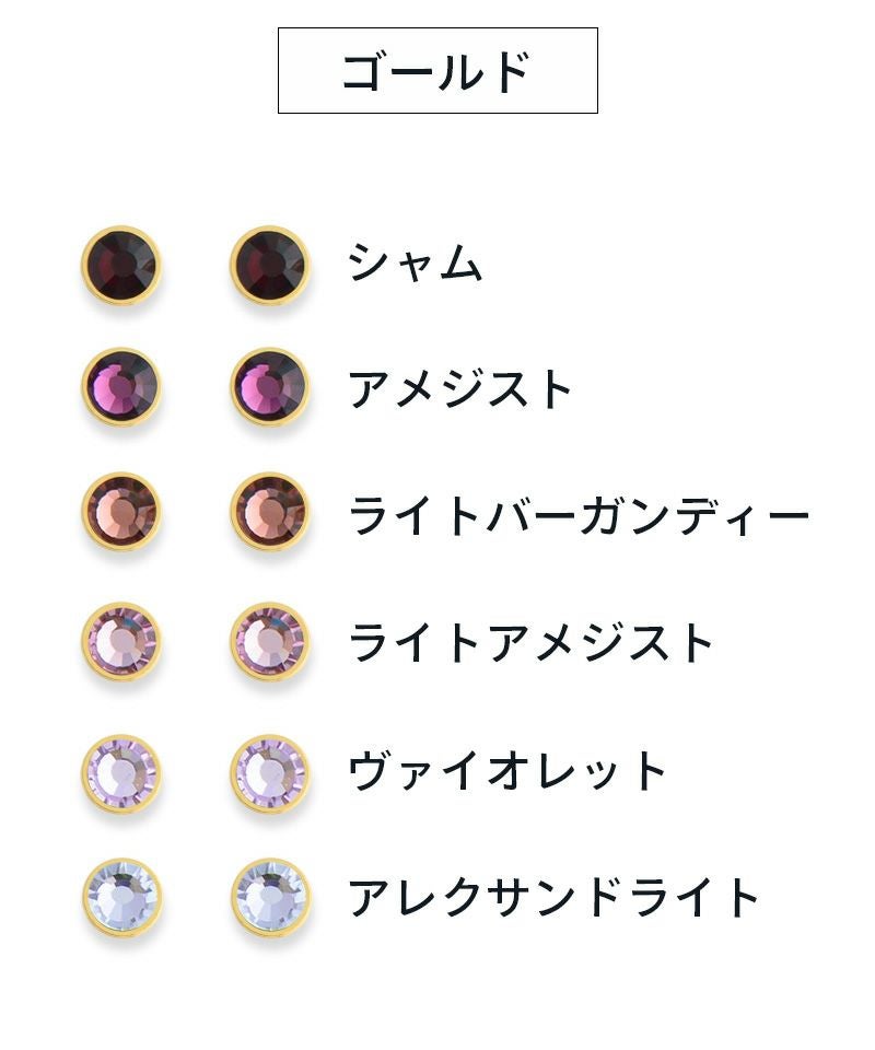 ユニセックス】1粒PiPPi (小) | Leange WEB SHOP