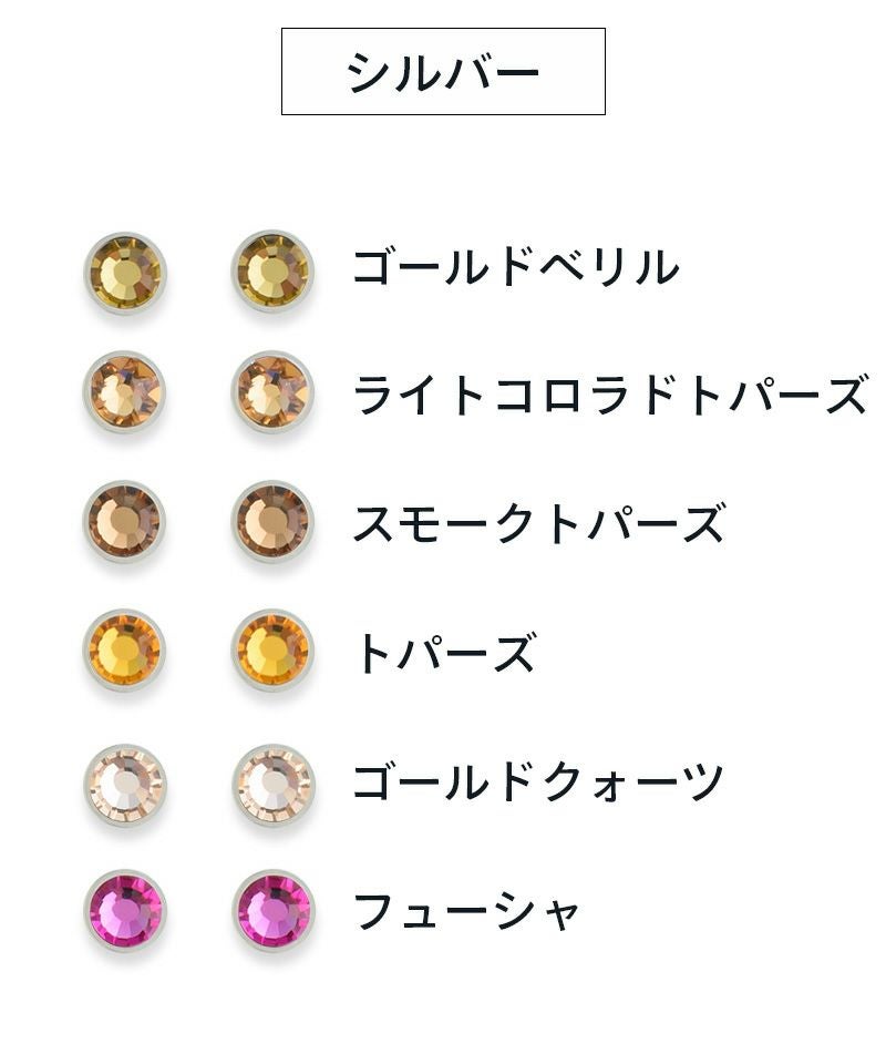 ユニセックス】1粒PiPPi (小) | Leange WEB SHOP