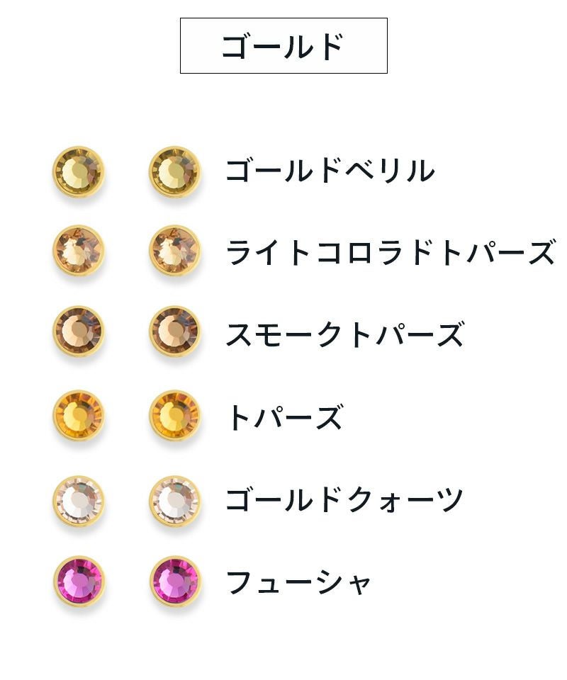 ユニセックス】1粒PiPPi (小) | Leange WEB SHOP