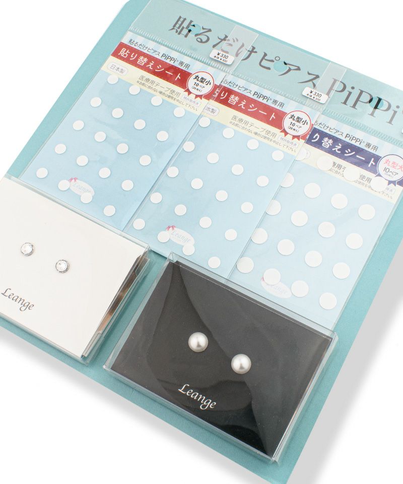 PiPPiと貼り替えシートのお得セット〈A〉 | Leange WEB SHOP