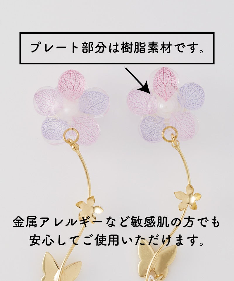 パピヨンブーケ | Leange WEB SHOP