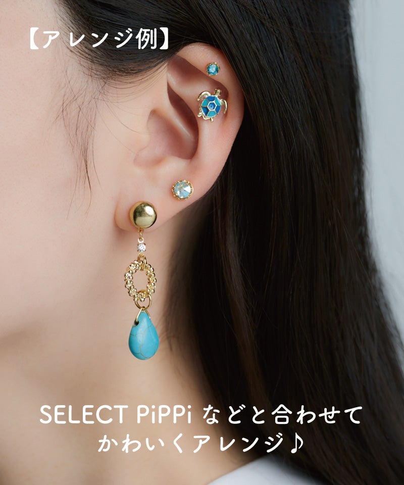 ターコイズティアドロップ | Leange WEB SHOP