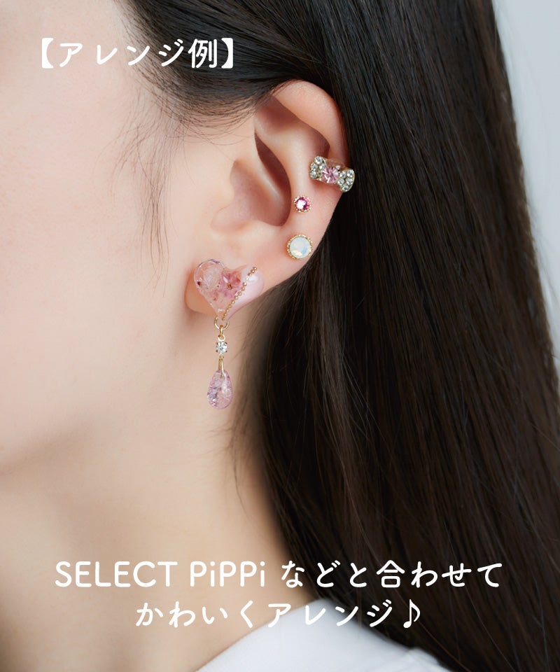 ピンククリアハート | Leange WEB SHOP