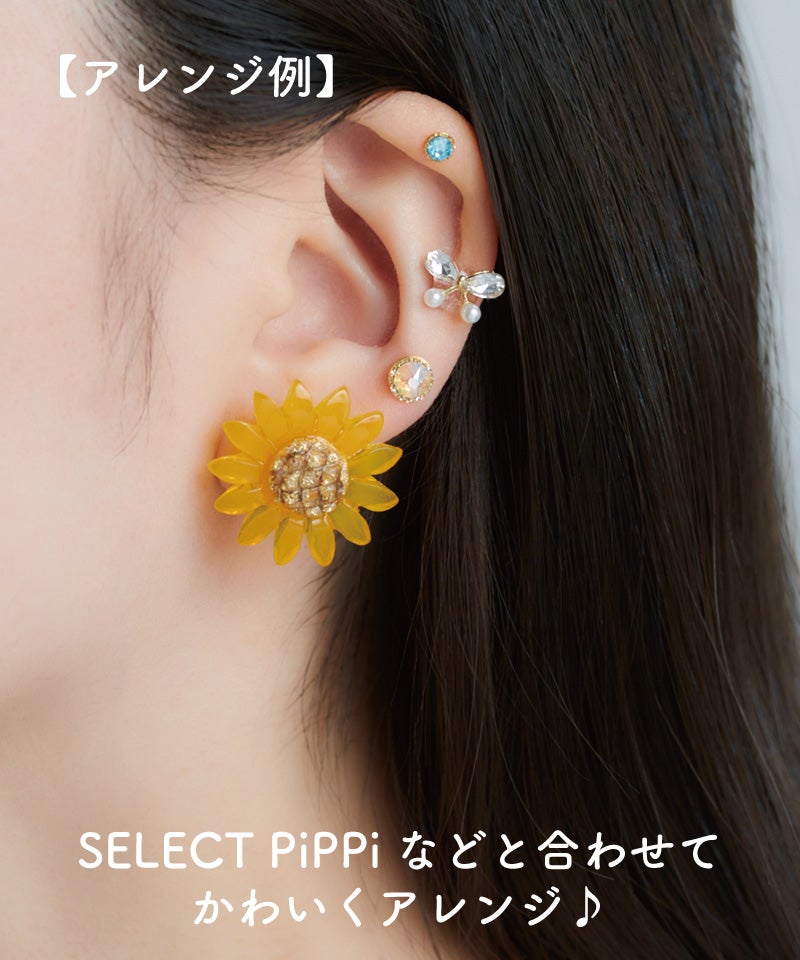 サマーサンフラワー | Leange WEB SHOP